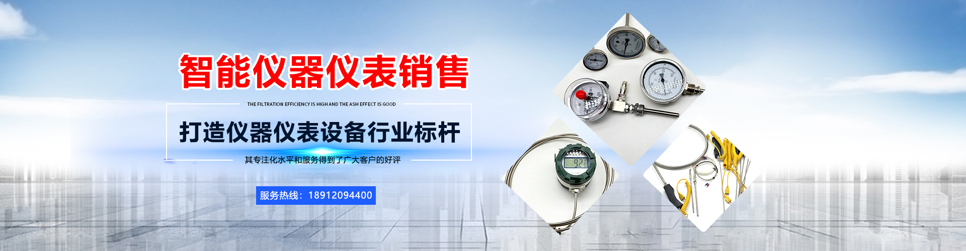 上海金珑仪表仪器有限公司